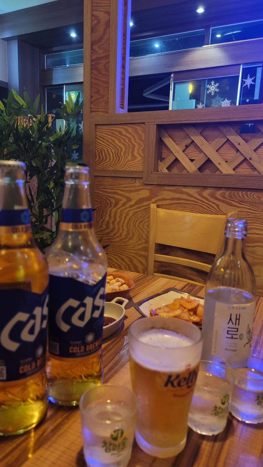 술찾사 이미지