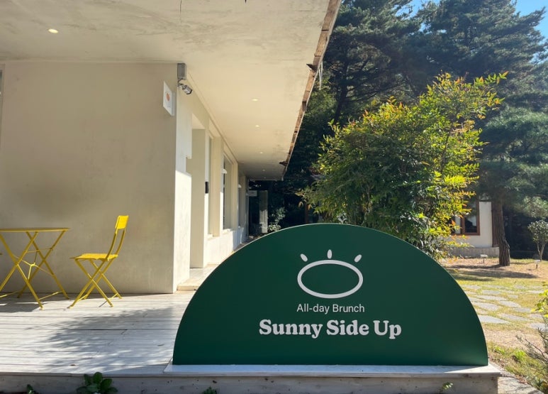 SunnySideUp(써니사이드업) 이미지