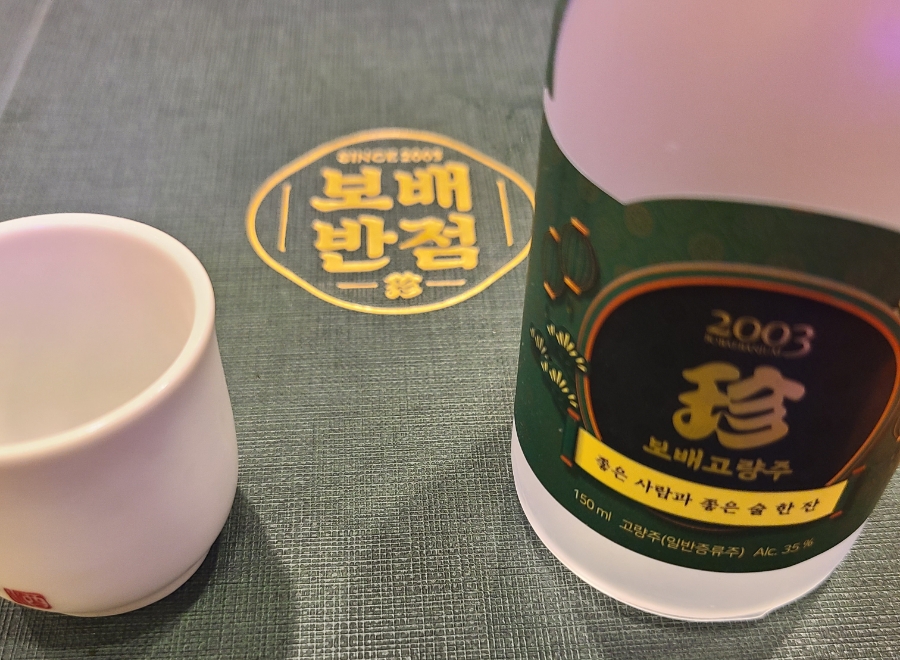 보배반점삼천포점 이미지