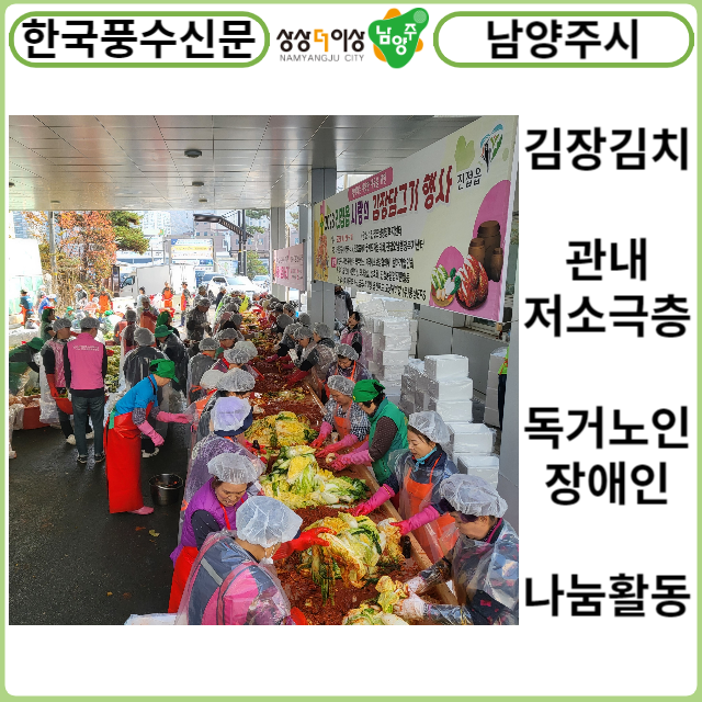 동진푸드마을 이미지