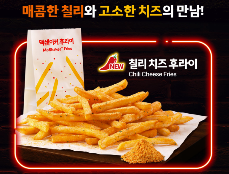 맥도날드평내DT점 이미지