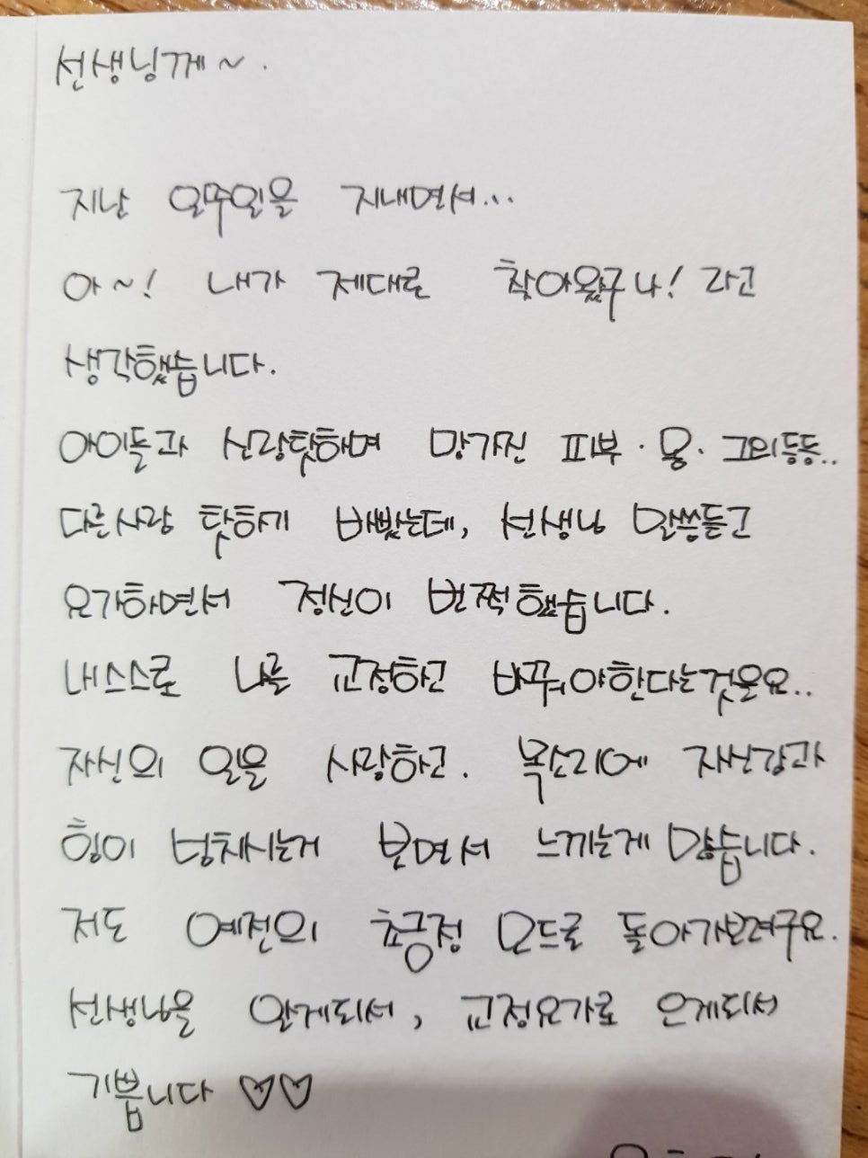국제척추교정학회 이미지