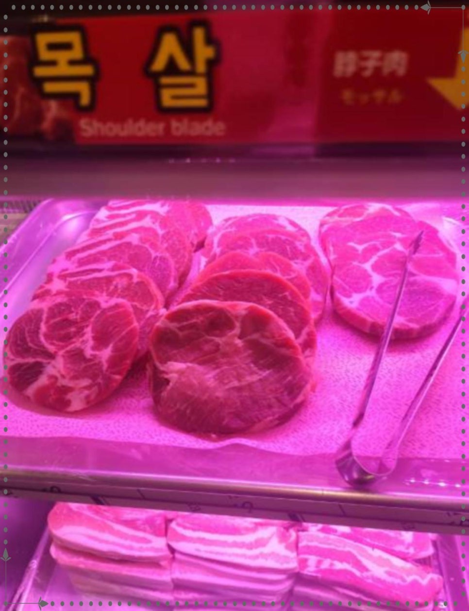 명동 대패 삼겹살 이미지