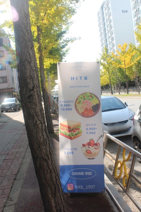 히트비(HITB) 이미지