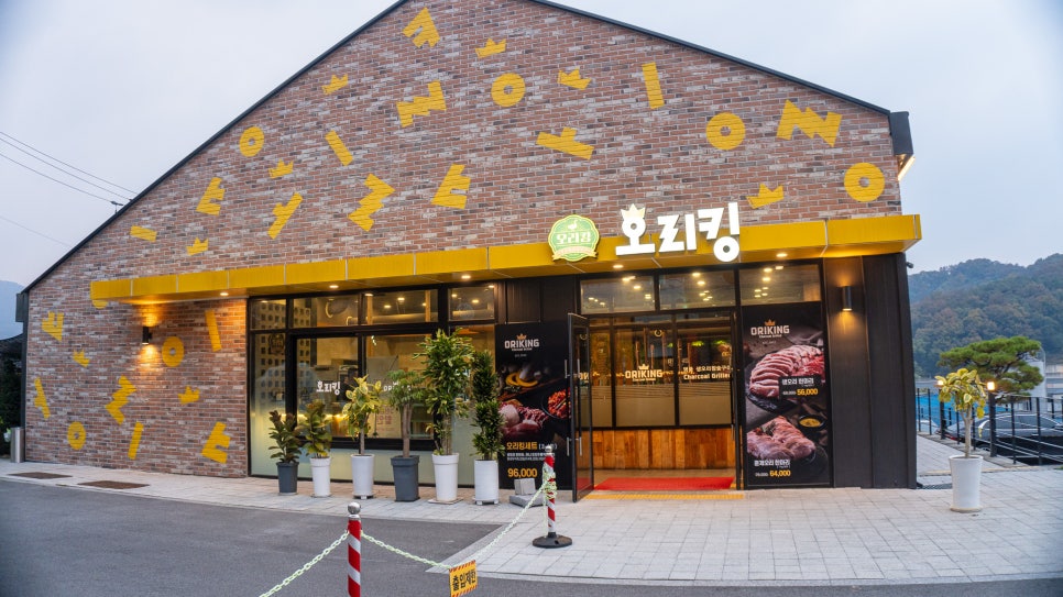 엠제이오 이미지