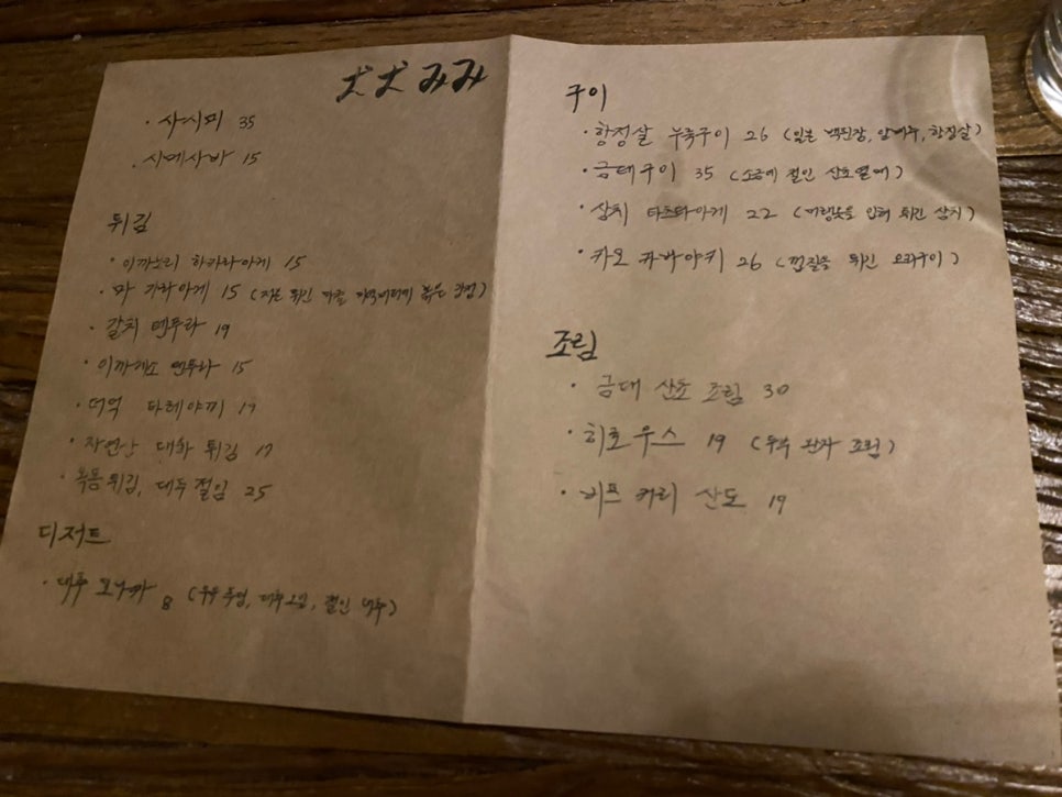 오오미미 이미지