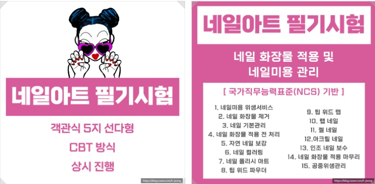 네일파트너 이미지