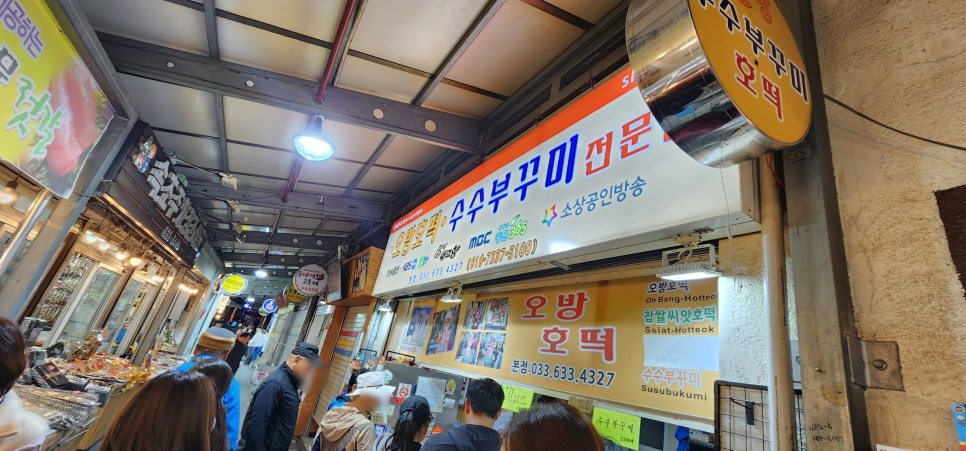 미선순대 이미지