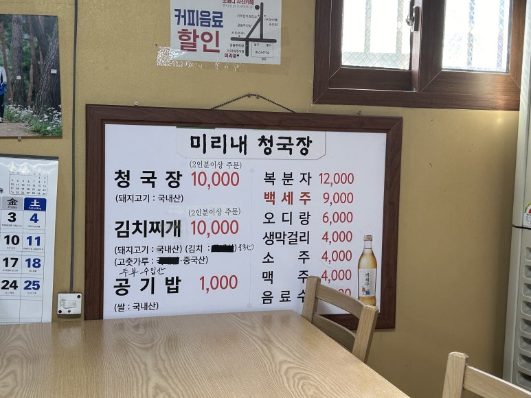 미리네식당 이미지
