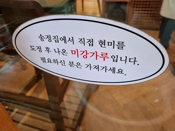 송정국수 이미지