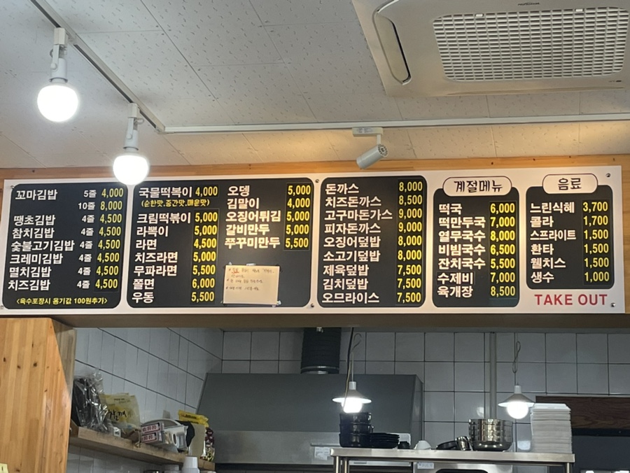 꼬마김밥나라 이미지
