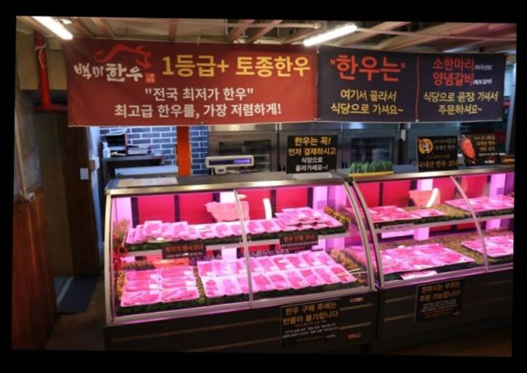 백미식당 이미지