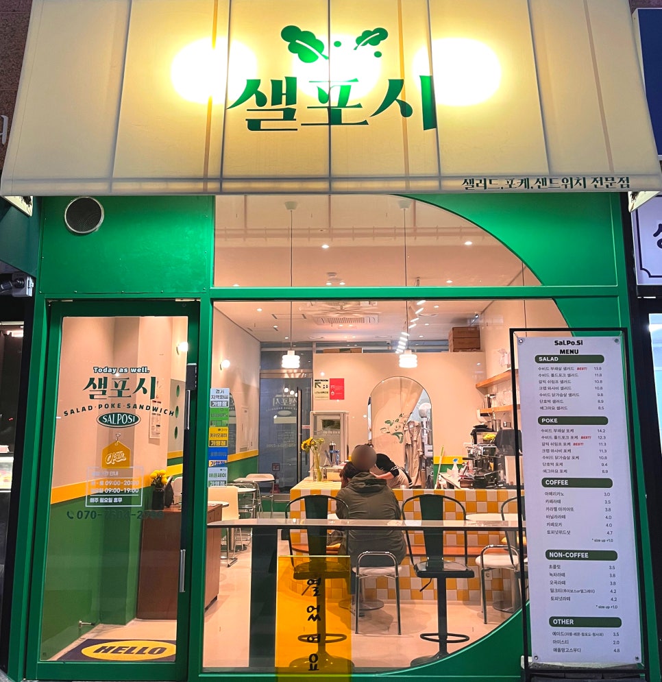샐포시 이미지