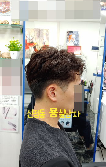 남자묭실# 이미지