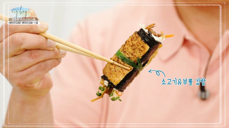 하늘채김밥 이미지