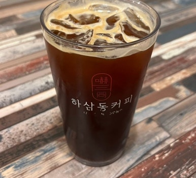 하삼동커피창원 이미지