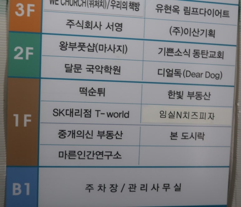 마른인간연구소 이미지