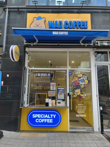 와드커피인천루원시티점 이미지