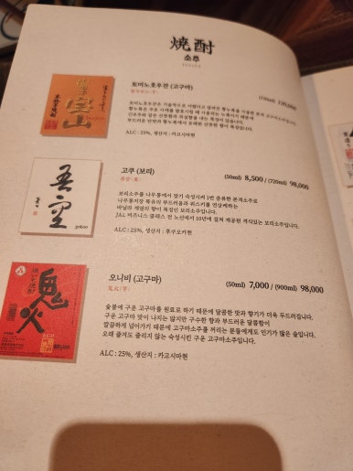 야사이마끼 쿠이신보 이미지