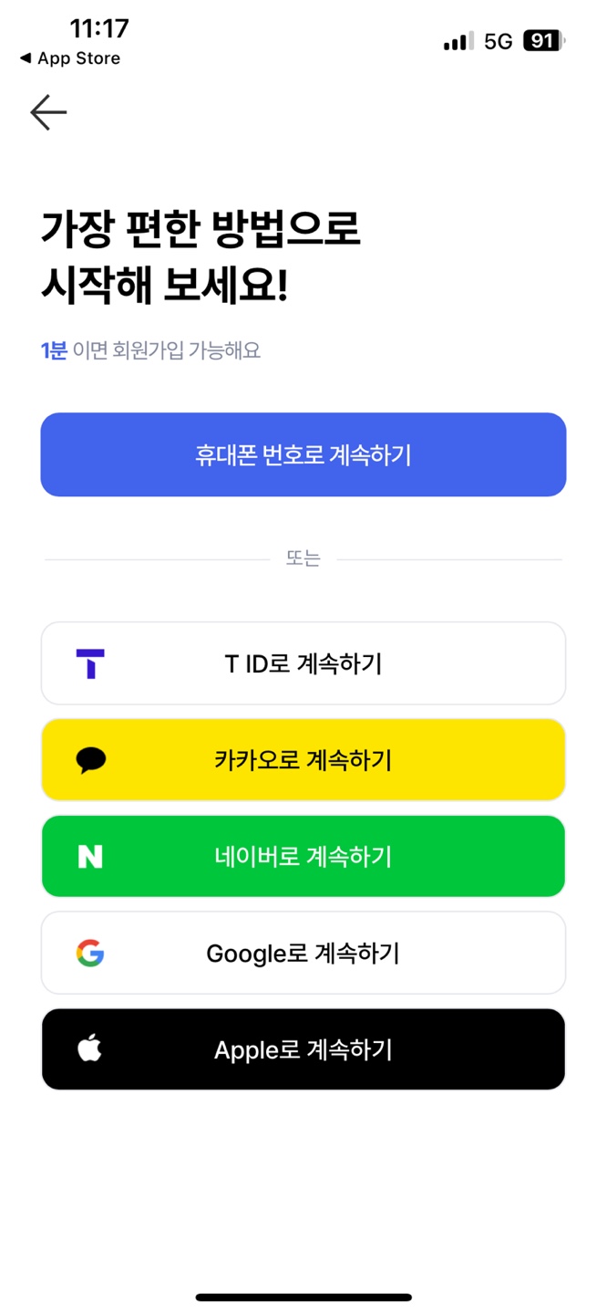 로그인에이 이미지