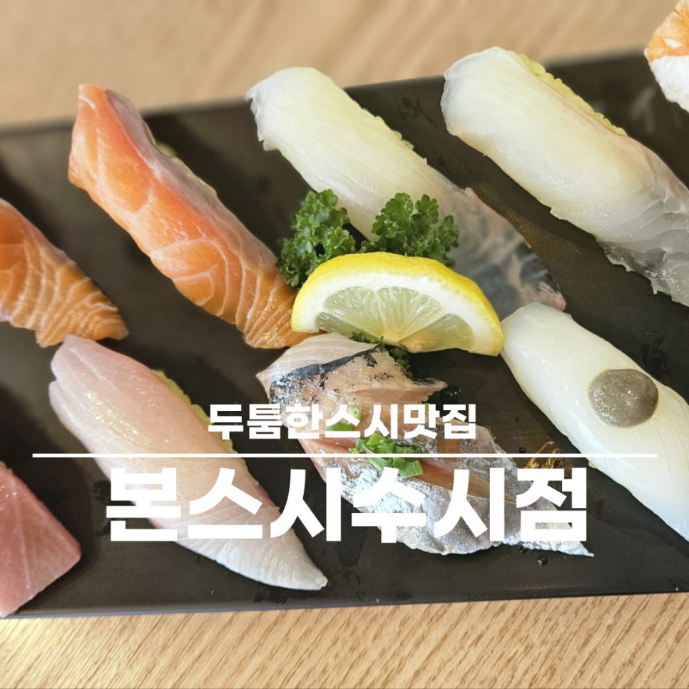 감탄동천 이미지