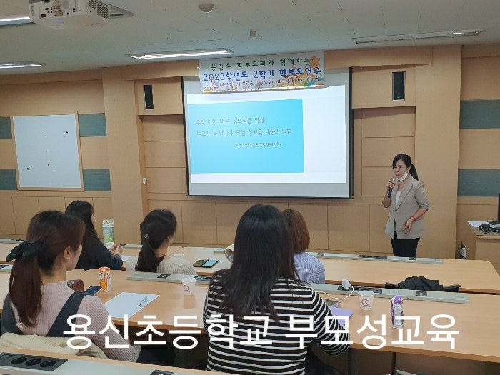 용신초등학교 이미지