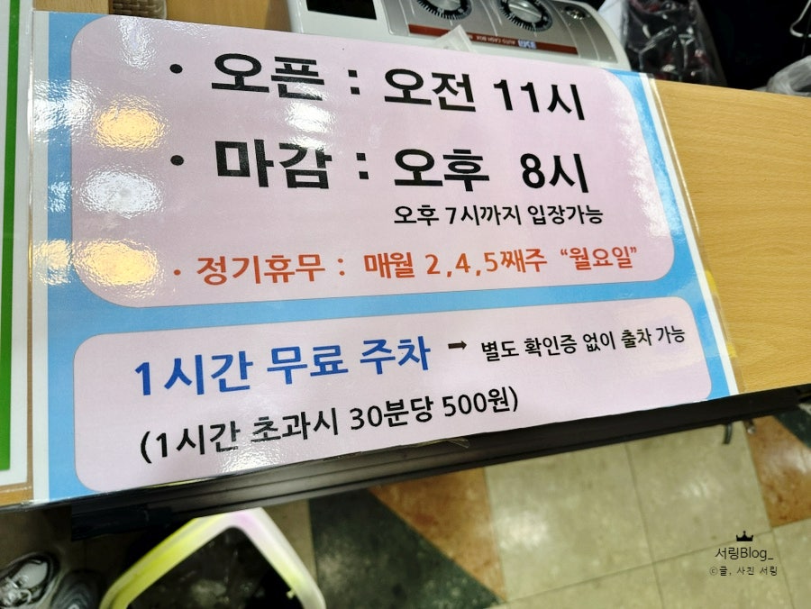 청자다방금호 이미지