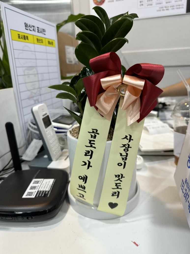 요달의찜닭청량점 이미지