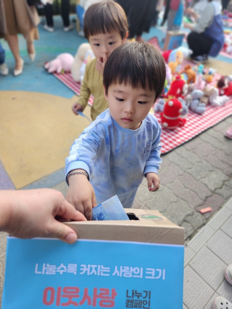 대전삼성어린이집 이미지