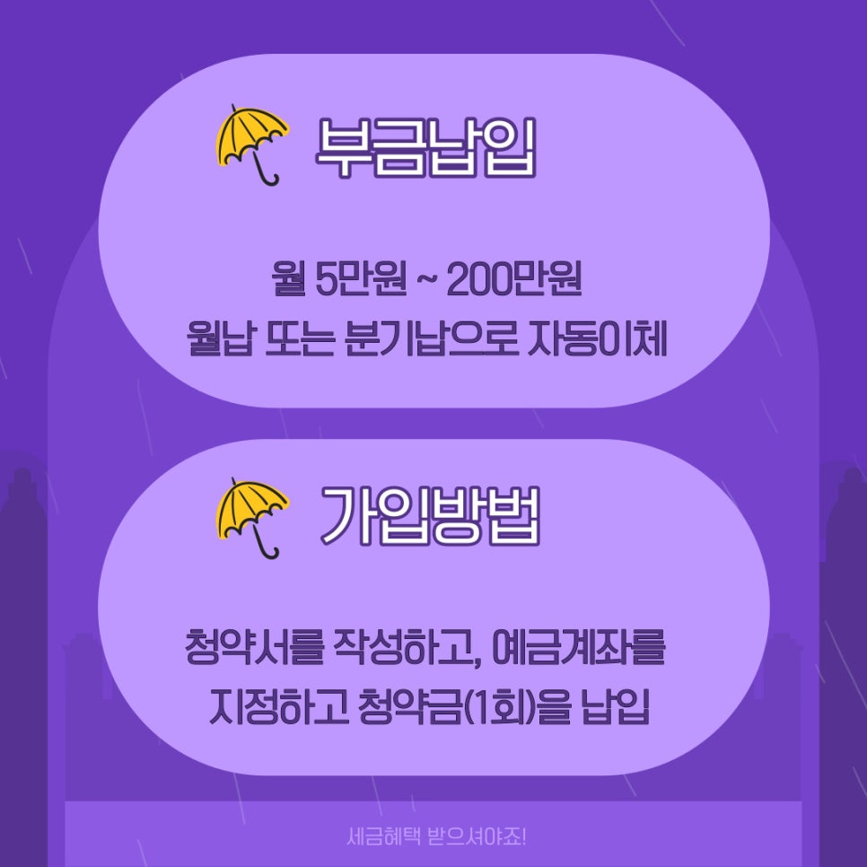 수금주점 이미지