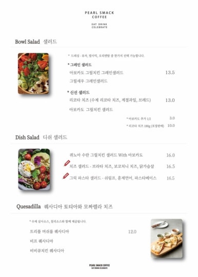 펄스맥 이미지