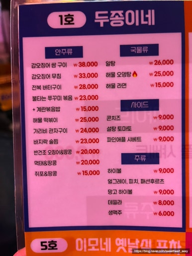 국제전파사 이미지
