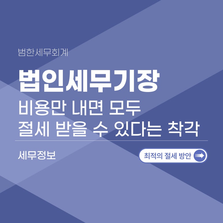 김택스세무회계 이미지