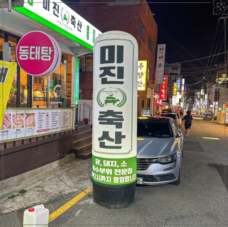 일도축산 이미지