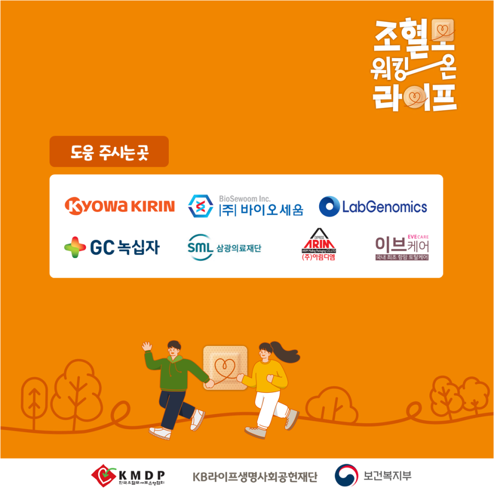 아림의료재단 이미지