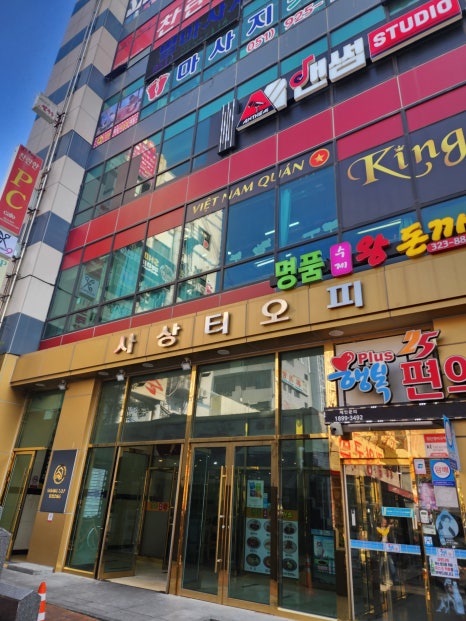 기마사지 이미지