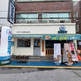태극기곱창 이미지