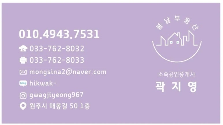 뚜레쥬르제천 이미지