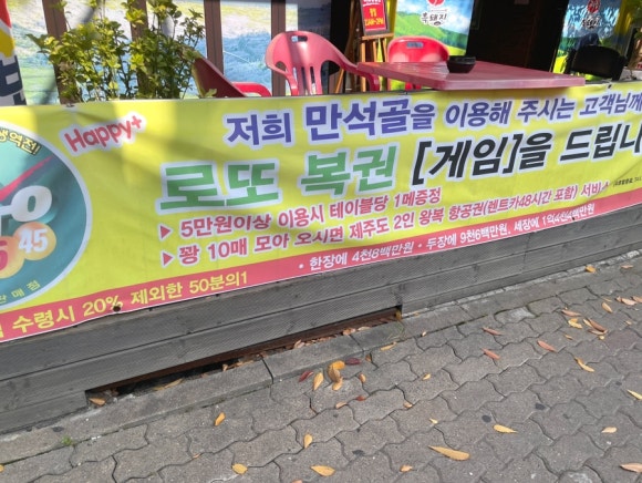 만석골한식뷔페 이미지