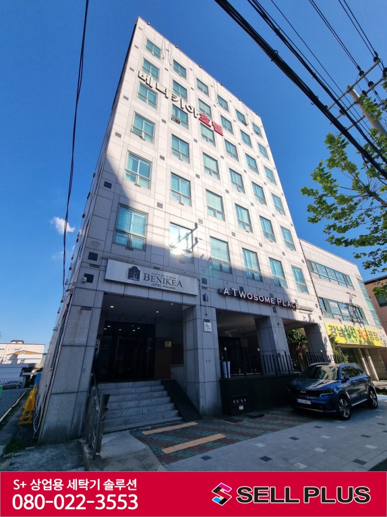 투썸플레이스베니키아호텔포항점 이미지