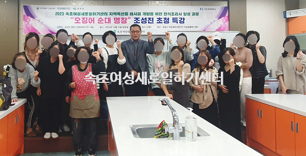 주식회사 이씨푸드 이미지