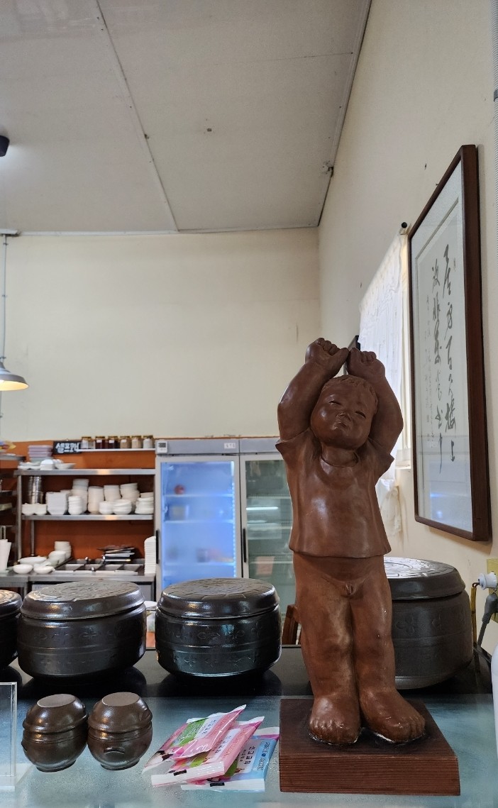 우리콩 건강밥상 이미지