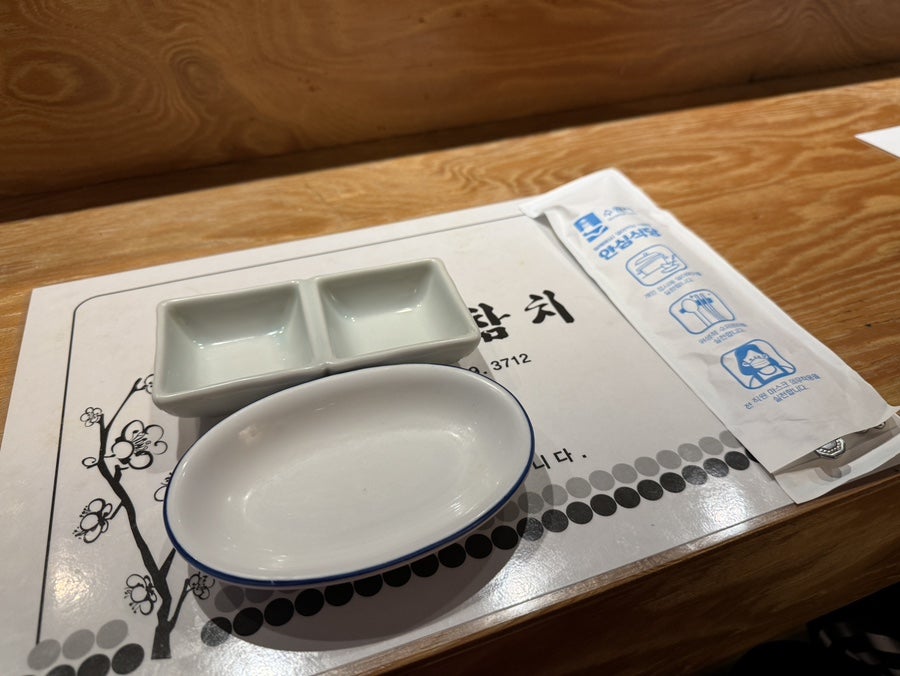 가메참치 이미지