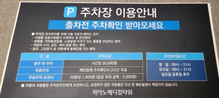 복현정형외과의원 이미지