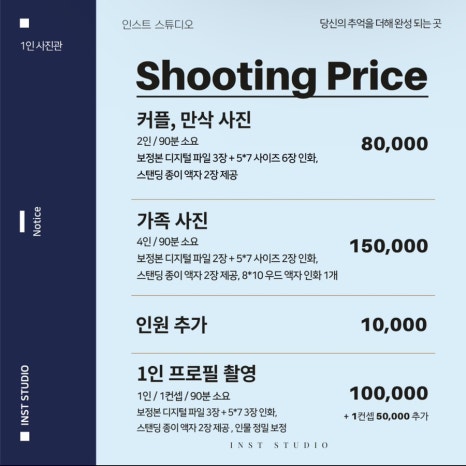 방이동사진관 이미지