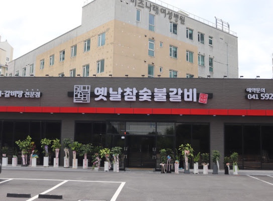 참 갈비 이미지