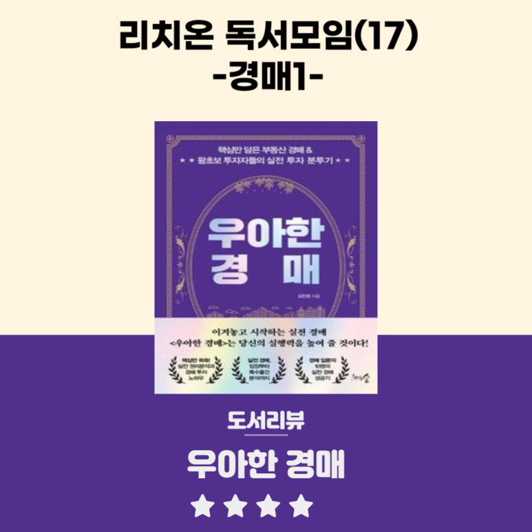 우아한그루 이미지