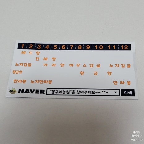 감귤가게봉구네농원 이미지