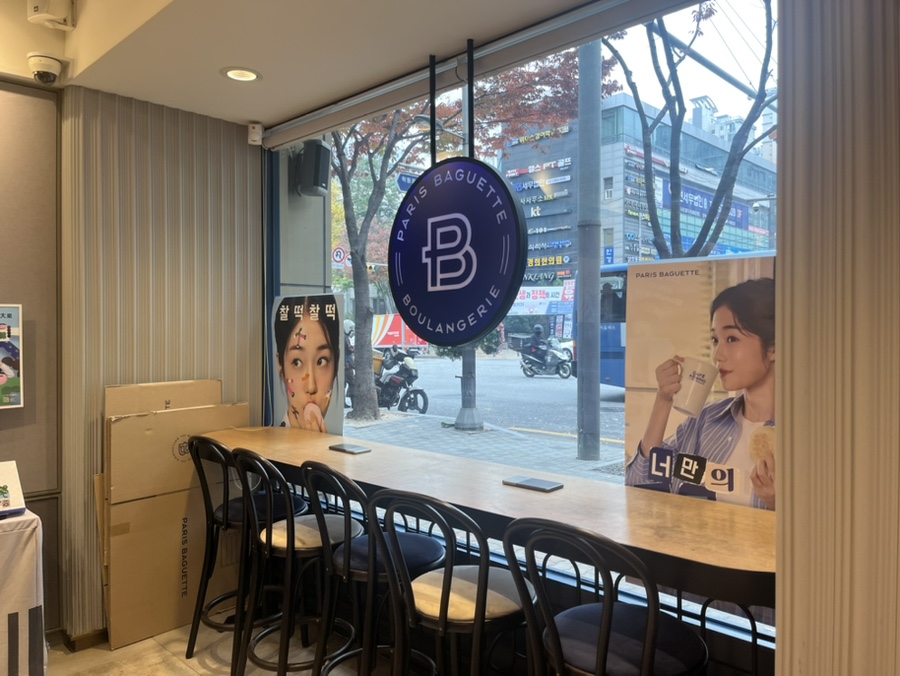 파리바게뜨강남구청카페점 이미지