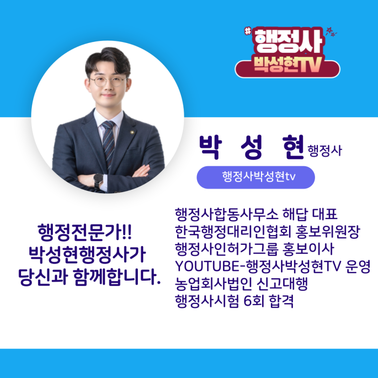 광주합동법무사사무소 이미지